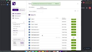 Фарм куки для ленивых| Как фармить куки в нескольких аккаунтах сразу | ttshop-acss.com