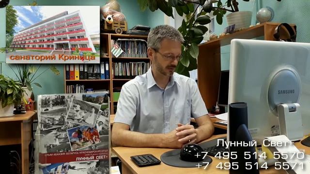 "Криница" санаторий Минская область, Белоруссия смотреть онлайн