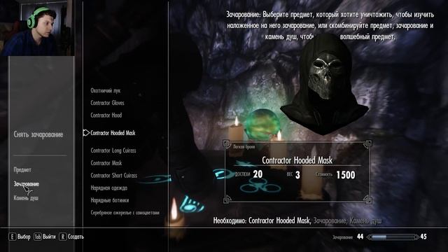 Приключения в Skyrim #22 - Поставил новые моды (ENB + Свыше 30 модов) смотреть онлайн