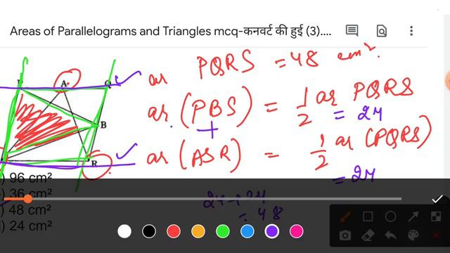 Solved answers of mcq on areas of parallelograms and triangles смотреть онлайн