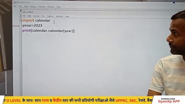 Python Programming (M3-R5.1) || O Level New Batch JAN 2024 || Python Demo Class
