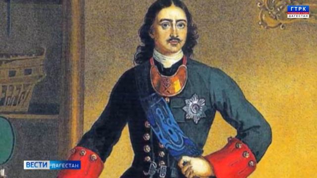 О жизни Петра Великого говорили на конференции смотреть онлайн