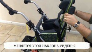 Коляска Том 4