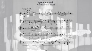 Красивое небо.