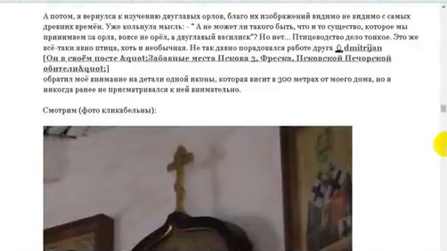 Русь и Тартария ничего общего смотреть онлайн