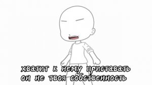 💢💚он не твоя собственность 💛💢meme {Вару, Феликс}