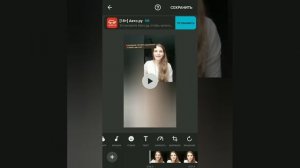 Монтаж в приложении Иншот ( inShot) видео+ текст