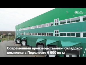 Что такое FAMA PROFI CENTRE?