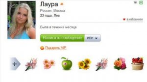 Интернет 2.0 и девальвация мужского внимания