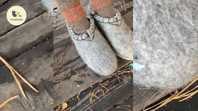 Тапочки и валенки для всей семьи смотреть онлайн