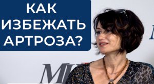 Активность и отдых у моря: названы способы профилактики артроза