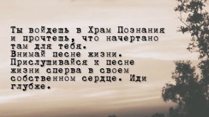 Мощная медитация меняющая сознание! Духовное пробуждение за 15 минут. Путь Света. Елена Блаватская
