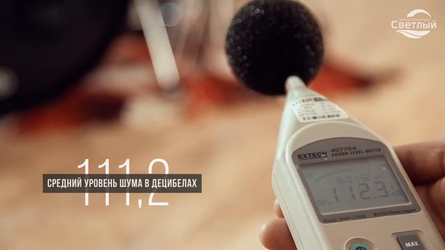 ЖК «Светлый». Тест на шумоизоляцию смотреть онлайн