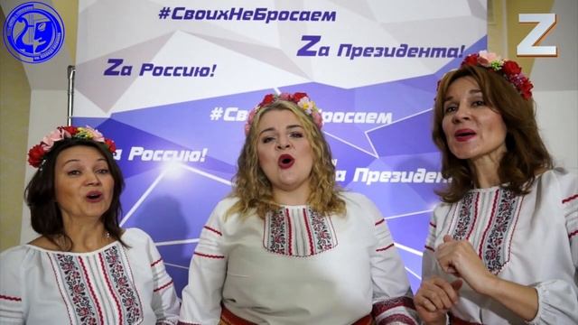 6_Видео открытка защитникам Отечества выполняющим свой долг по защите России от коллективов Кубани