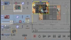 Как убрать черные полосы в видео Sony Vegas Pro 13.0