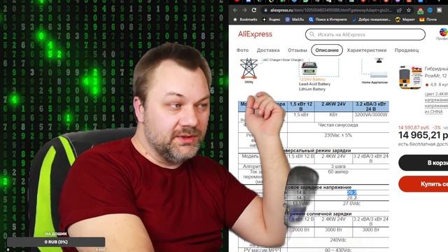 Какие типы и виды аккумуляторов необходимы для подключения к солнечному инвертору