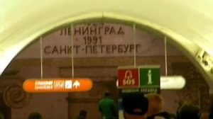 Метро Сенная Площадь  и окрестности СПб-2014