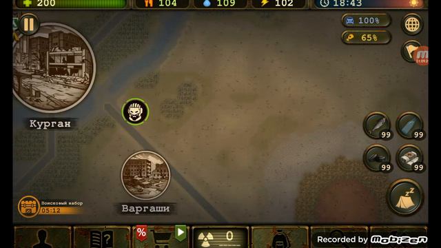 Day R - Свердловск, Челябинск, Магнитогорск, Курган, Тюмень, Сургут. Квесты. смотреть онлайн