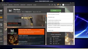 Warface .Решение потеряна соединение с сервером (Часть - 3)