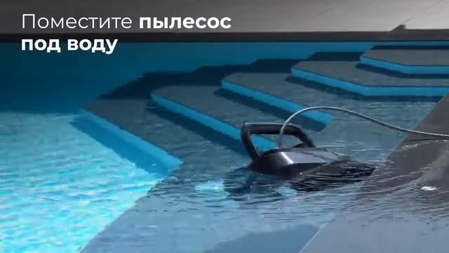 Обзор: робот-пылесос Aquaviva 7310 | Уборка бассейна до 50 м² смотреть онлайн