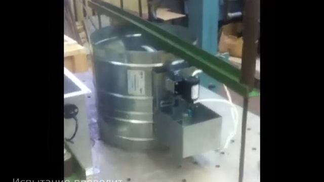 СТРОЙВЕНТМАШ - Сейсмостойкость - клапаны противопожарные смотреть онлайн