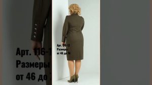 ЗЕЛЁНЫЕ трикотажные платья из Белоруссии ! Ирина Дрессмания!