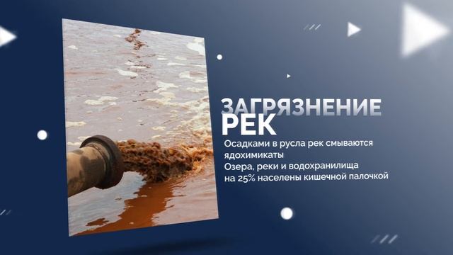 15 Инфографический ролик - Состояние водных ресурсов Алматы смотреть онлайн