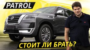 Солидный внедорожник с хорошим запасом прочности. Nissan Patrol 6 поколения | Подержанные автомобили