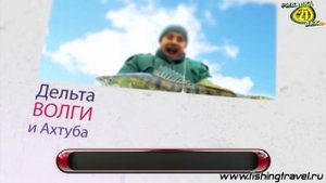 Ловля Джигом на Ахтубе. Уроки Мастерства. Судак