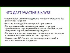 Закон "О рекламе". Маркировка рекламы. Вопросы партнёров и ответы юристов. 240404