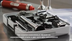 KitchenAid Аккумуляторный погружной блендер