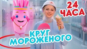 ЧЕЛЛЕНДЖ. ПРОДЕРЖИСЬ В СУЖАЮЩЕМСЯ КРУГУ КАК МОЖНО ДОЛЬШЕ 😱