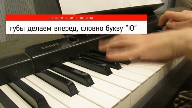 распевки для хора смотреть онлайн