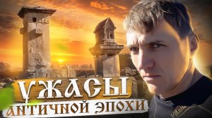 Ликийская тропа: античный Ксантос, дорога в город Каш, Часть 4