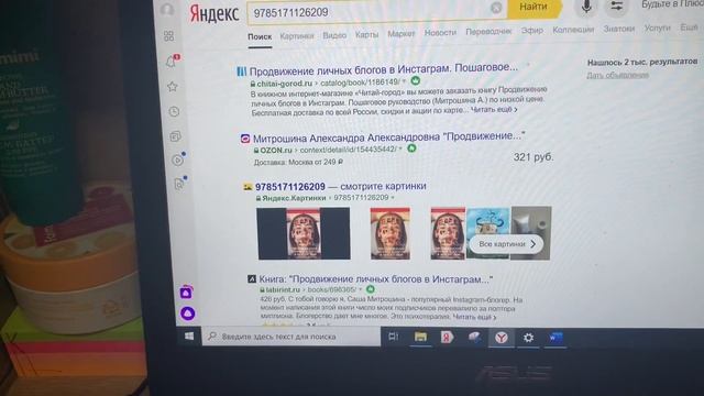 Обзор сканера штрих-кода symcode с AliExpress. Как работать считывателем в Озон и Боксберри. ЗП!!!!