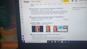Обзор сканера штрих-кода symcode с AliExpress. Как работать считывателем в Озон и Боксберри. ЗП!!!!