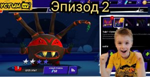 Устин продолжает игру Черепашки ниндзя.2 эпизод.