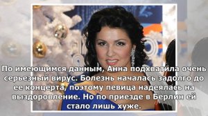 Оперная певица Анна Нетребко серьезно заболела - подробности