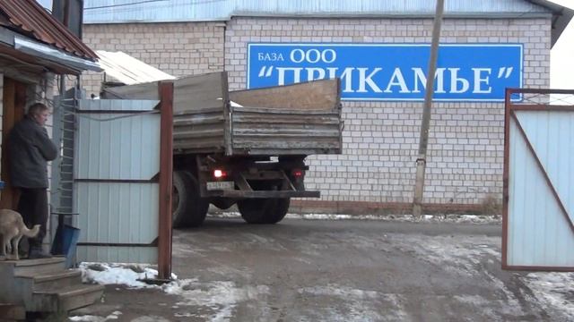 Доска обрезная купить
