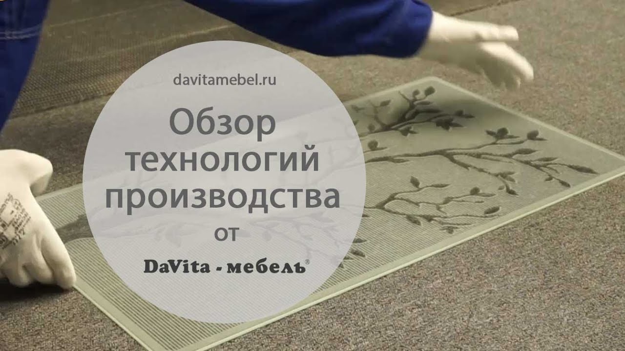 Обзор технологий производства: производство гнутых фасадов из стекла с рисунком