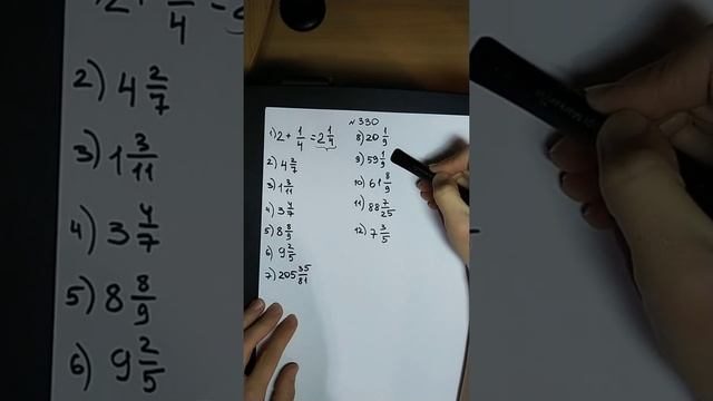 5 класс. Математика. Правильные и неправильные дроби. Смешанные числа. смотреть онлайн