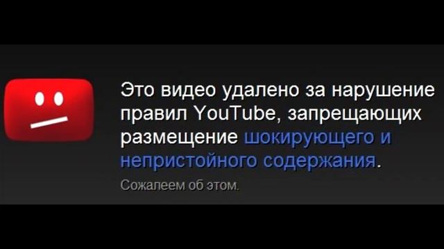 Peertube лого. Удали все видео из ютуба. Видео удалено. Как удалить канал в тубе. Удали все видео из ютуба.
