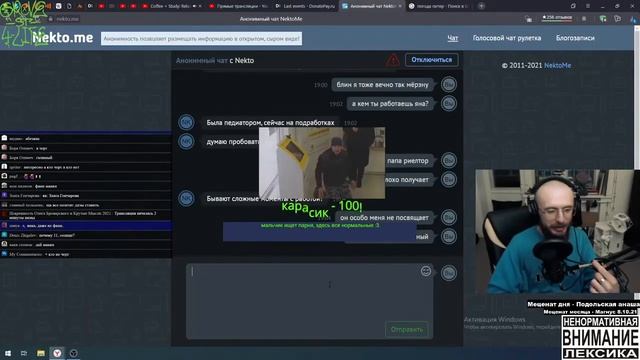 Влад Приденьгах Клеит Милф в Некто Ми смотреть онлайн