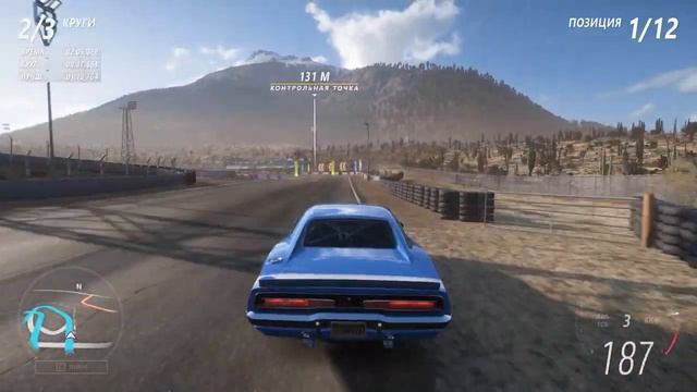 FORZA HORIZON 5?DODGE CHARGER R/T 1969??ЛЕГЕНДАРНЫЙ РАРИТЕТ?