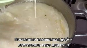 куриный суп(тавук чорбасы тербеели)