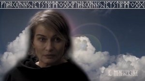 Как работает став изгоняющий крест