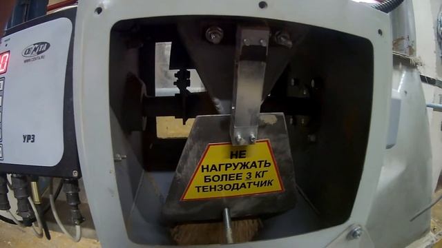 УРЗ