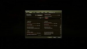 ПРАВИЛЬНЫЕ НАСТРОЙКИ WOT В 2023 ГОДУ! КАК ПОДНЯТЬ ФПС В ТАНКАХ?