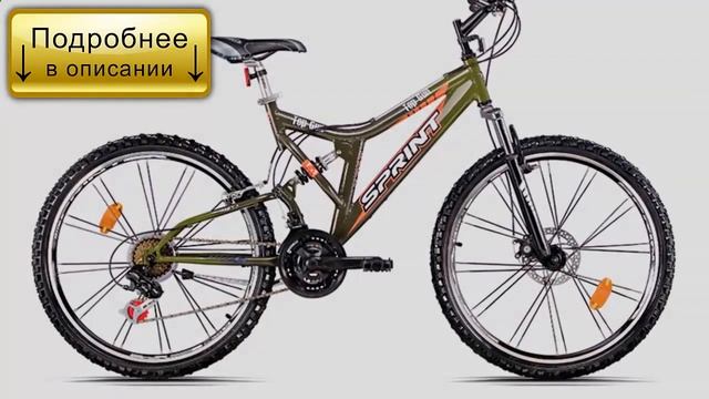 Спортивные велосипеды купить смотреть онлайн
