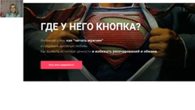 Как выбраться из окружения неудачников?